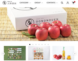 大野農園 ORAGENO(オラゲーノ) shop&cafe : りんご 桃 梨 ぶどう生産