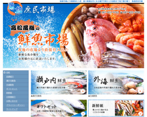 魚信庶民市場